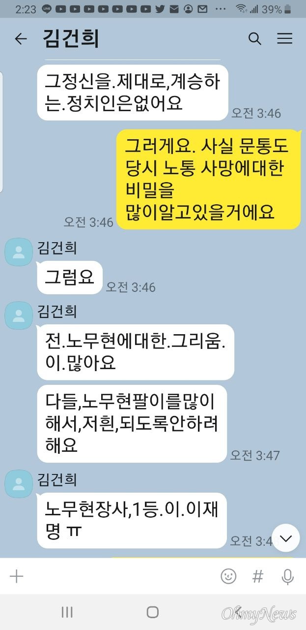 ⓒ 최재영 목사 제공