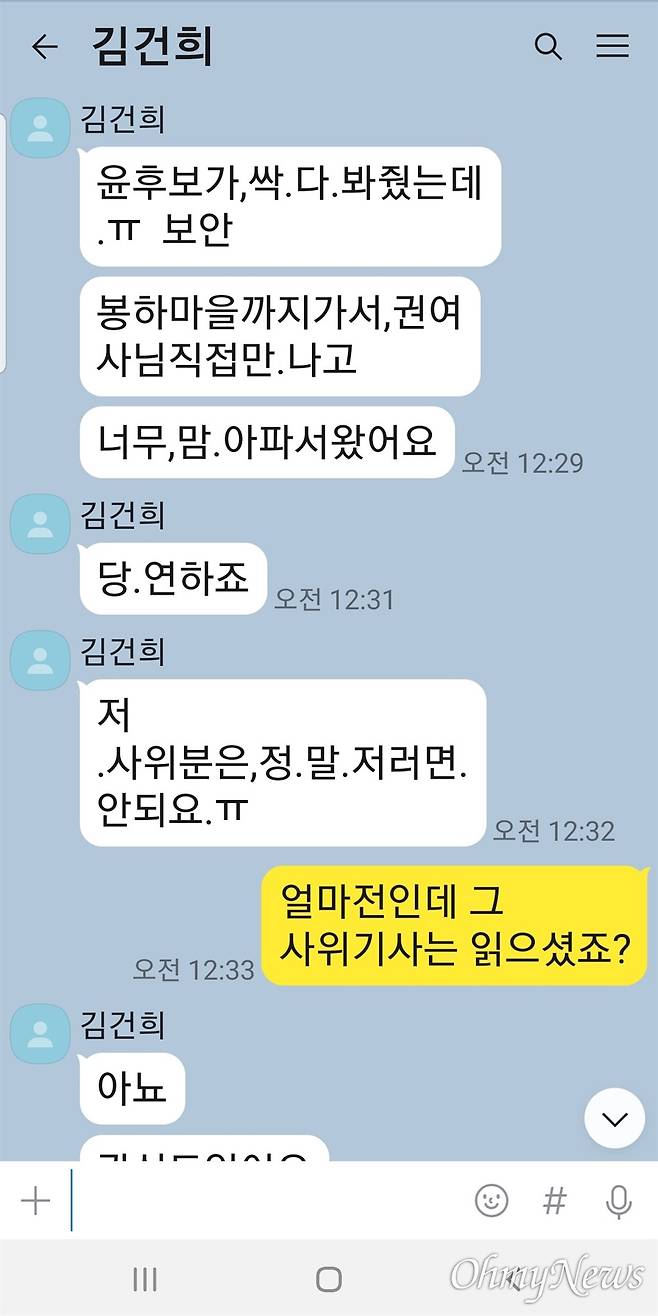 ⓒ 최재영 목사 제공