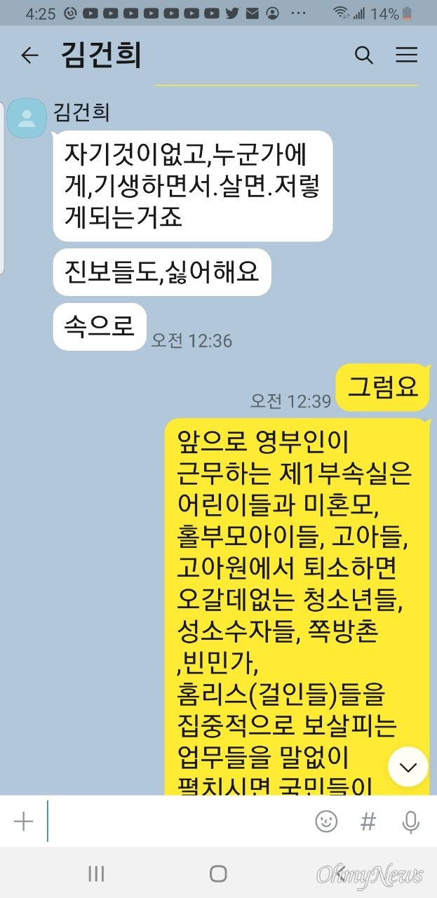 ⓒ 최재영 목사 제공