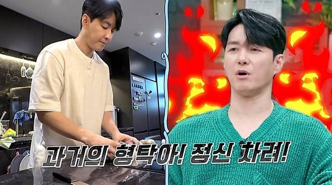 사진 제공=채널A ‘요즘 남자 라이프-신랑수업’