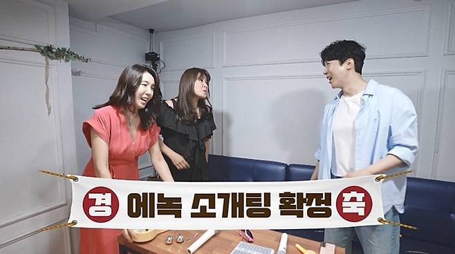 사진 제공=채널A ‘요즘 남자 라이프-신랑수업’