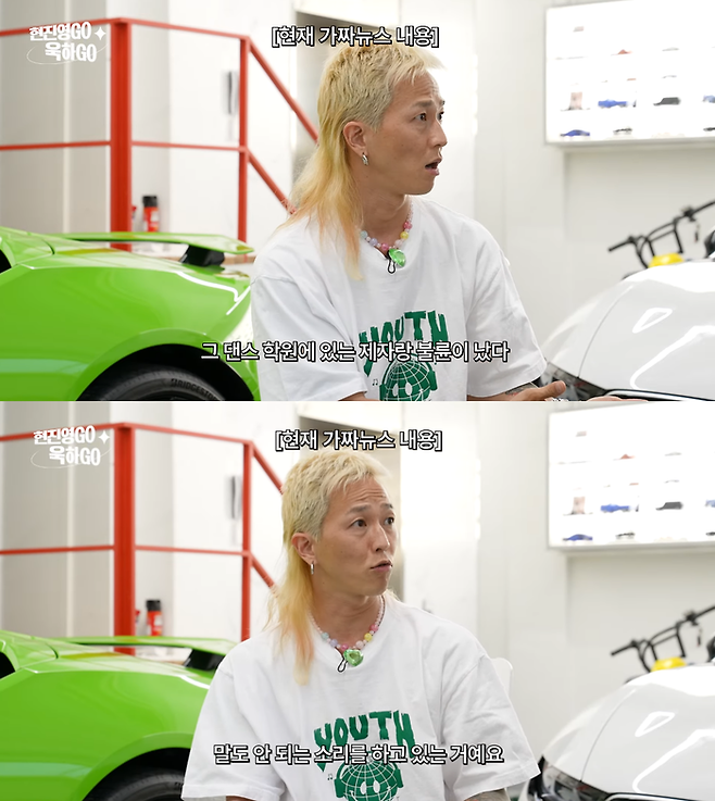 유튜브 채널 ‘현진영’