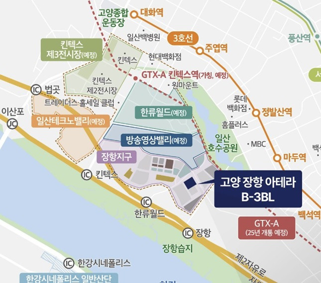 고양 장항 아테라 입지 /자료=홈페이지