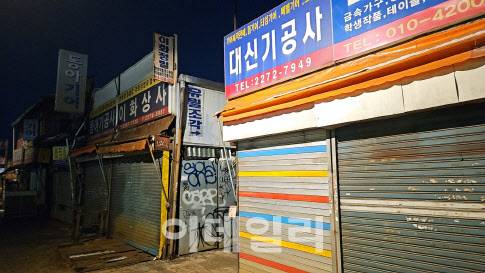 세운 5-1, 3구역 일대 (사진=김성수 기자)