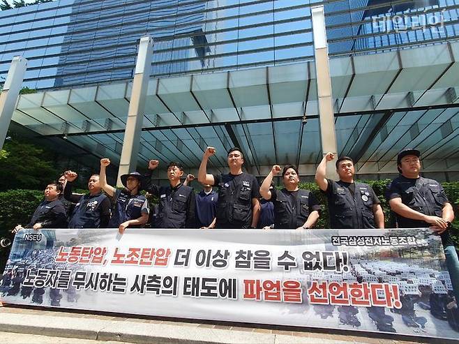 삼성전자 사내 최대 노조인 전국삼성전자노동조합(전삼노)가 29일 오전 11시 기자회견을 열고 파업을 선언하고 있다.ⓒ데일리안 조인영 기자