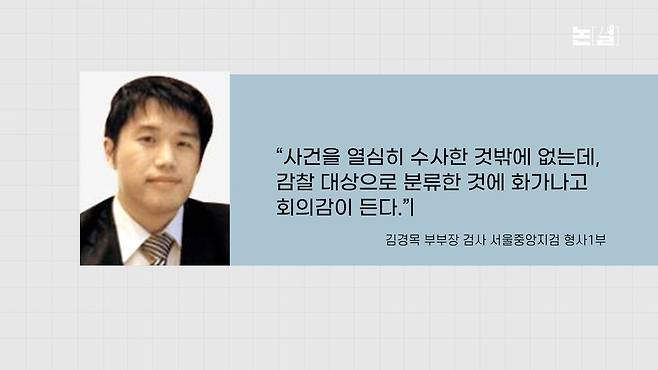 [논썰] “폭탄 터트릴까 검사 폰 압수” 김건희 힘자랑, 민심 이반 재촉. 한겨레TV