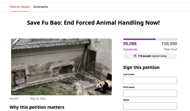 25일 해외 후원 사이트에서 푸바오의 사육 환경 개선을 촉구하는 서명 운동이 진행되고 있다. 후원 사이트 캡처