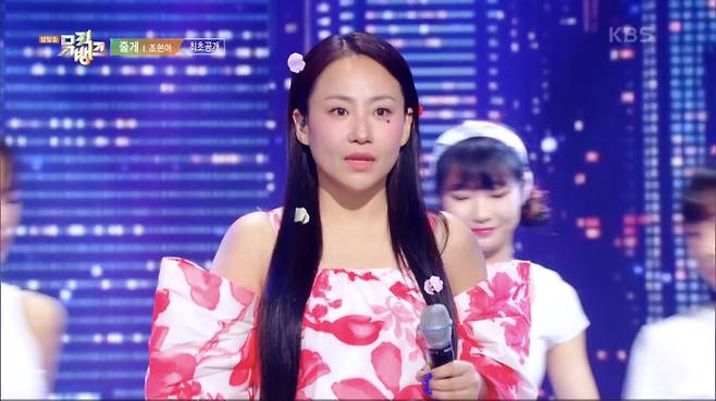사진='뮤직뱅크' 방송 캡처.