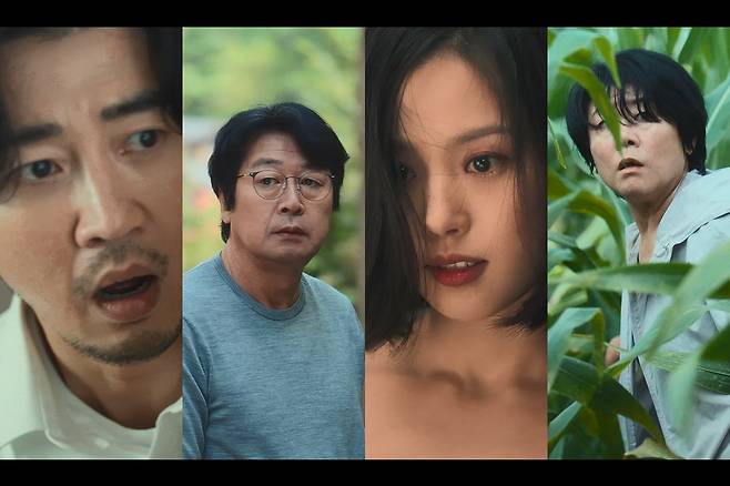 윤계상, 김윤석, 고민시, 이정은 /사진=넷플릭스