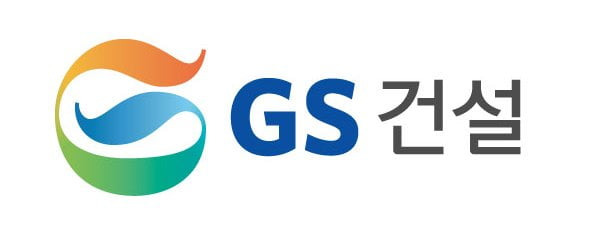 GS건설 CI .