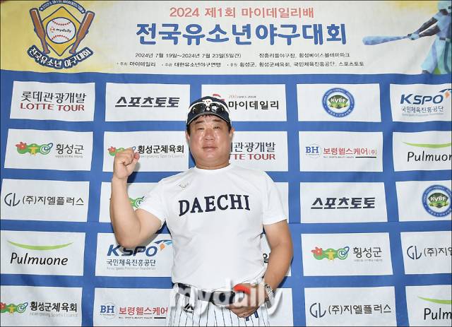 2024년 7월 23일 강원도 횡성베이스볼파크에서 진행된 '제1회 마이데일리배 전국유소년야구대회' 시상식. 대치중 박철홍 감독이 주니어리그 감독상을 수상한 뒤 포즈를 취하고 있다./횡성=송일섭 기자 andlyu@mydaily.co.kr