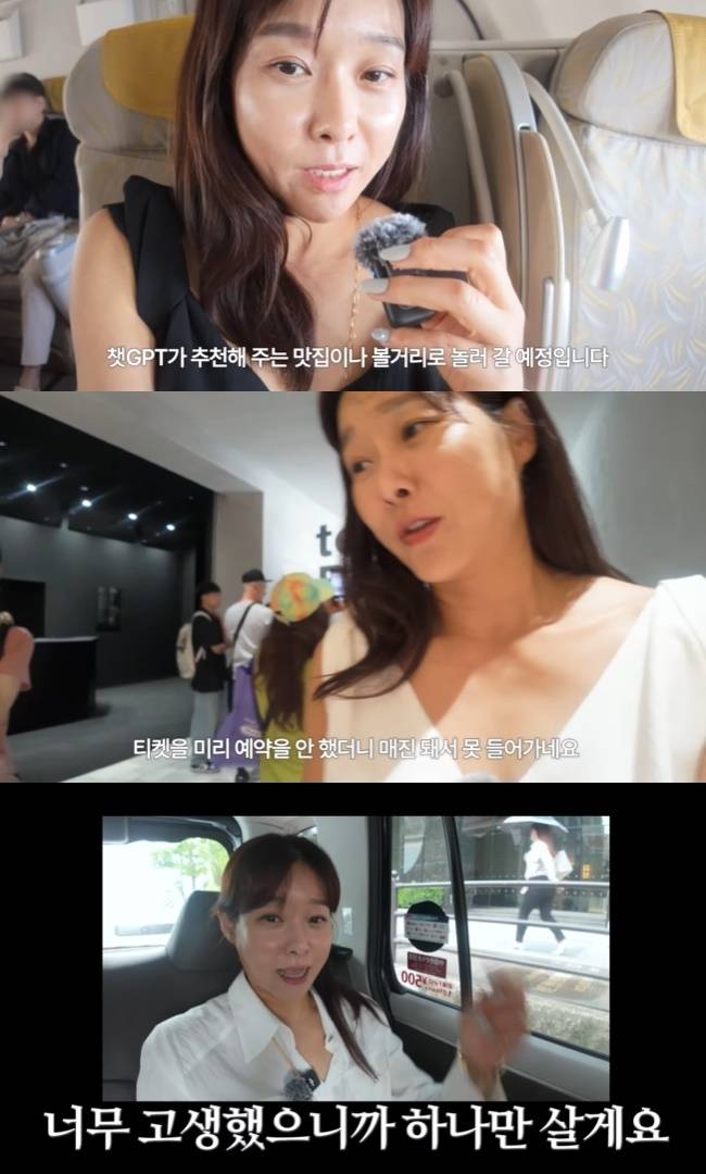 (사진=‘현영누나누나의’ 채널 영상 캡처)