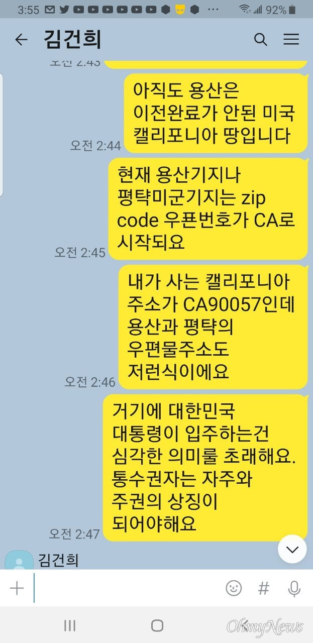 ⓒ 최재영 목사 제공