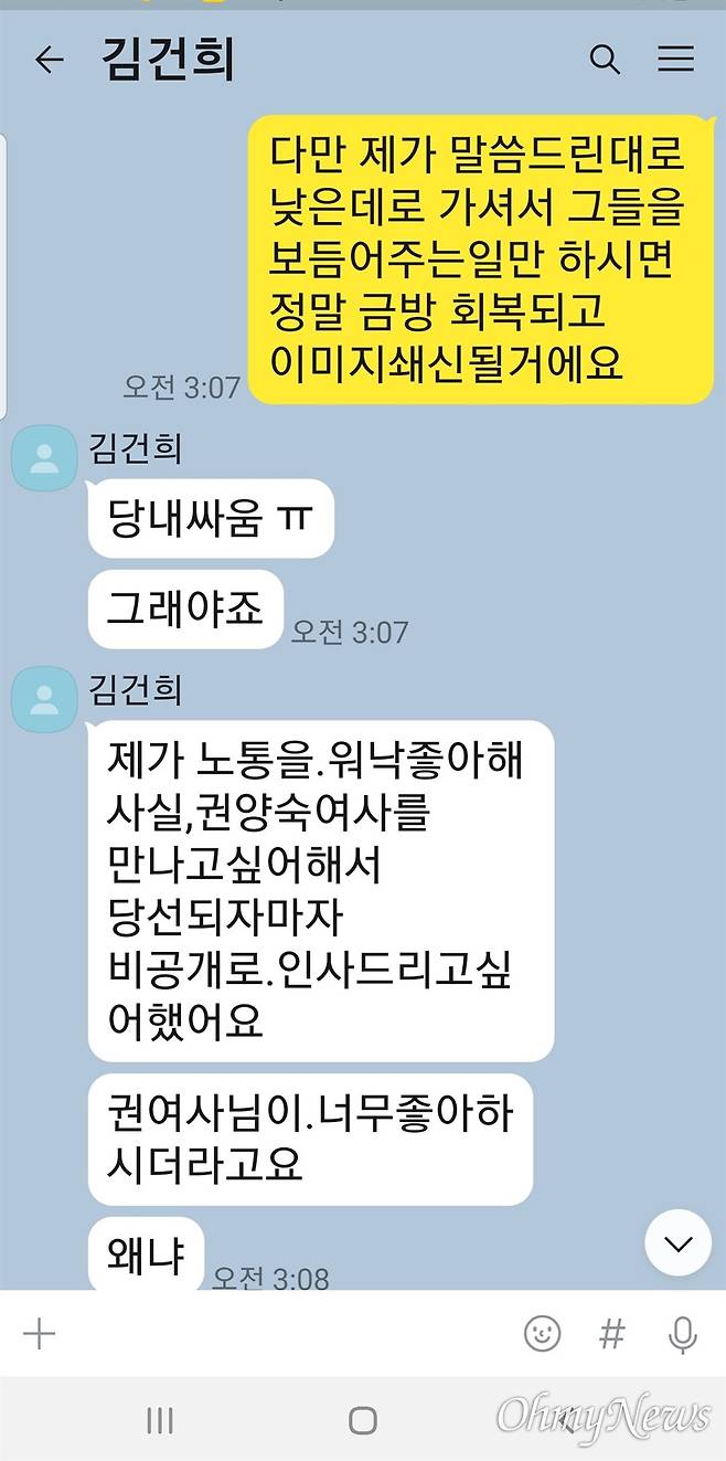 ⓒ 최재영 목사 제공