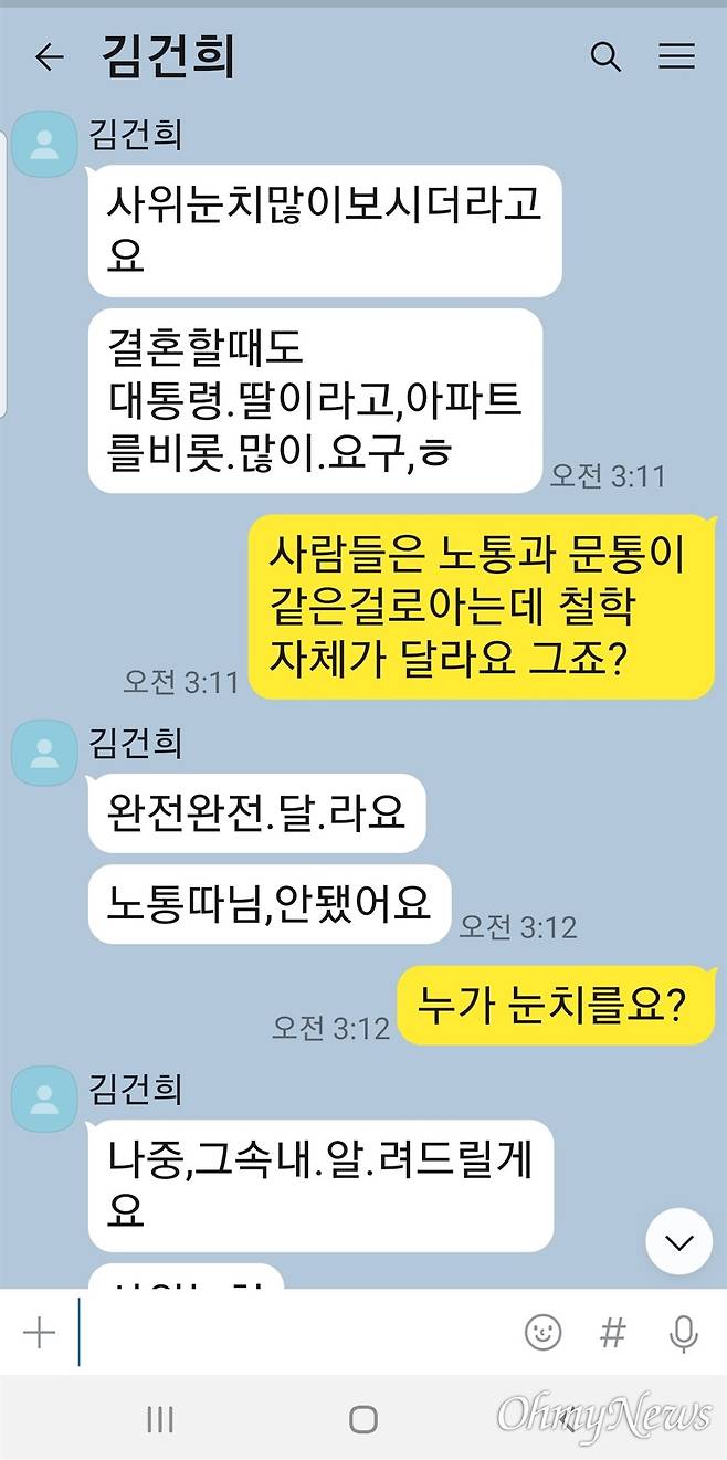 ⓒ 최재영 목사 제공