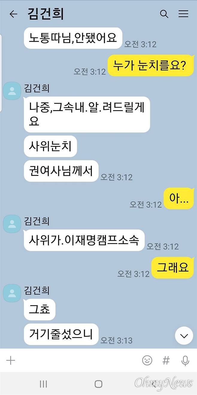 ⓒ 최재영 목사 제공