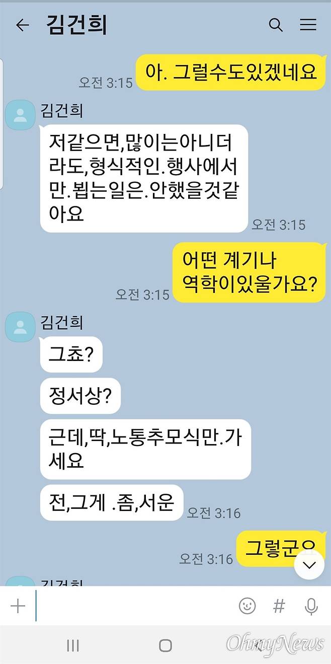 ⓒ 최재영 목사 제공