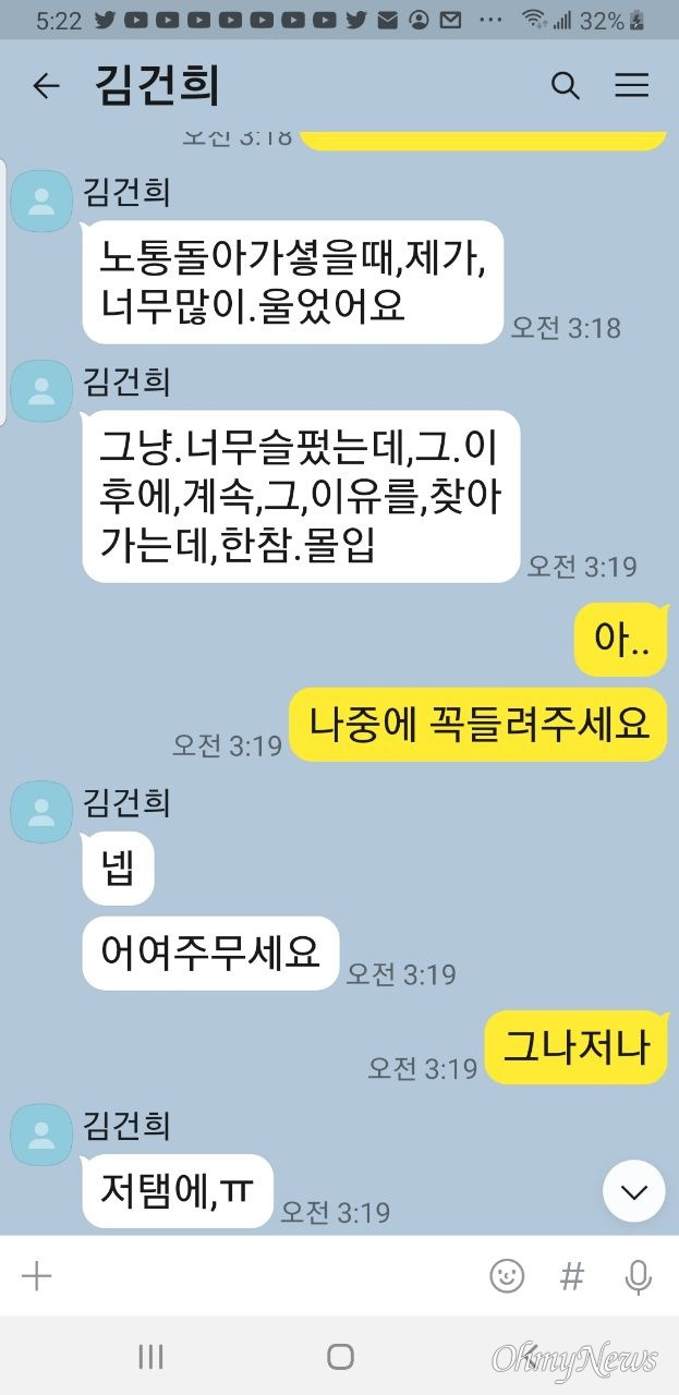 ⓒ 최재영 목사 제공