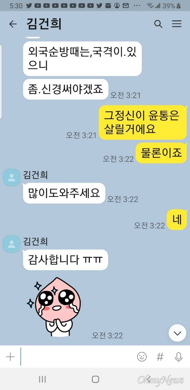 ⓒ 최재영 목사 제공