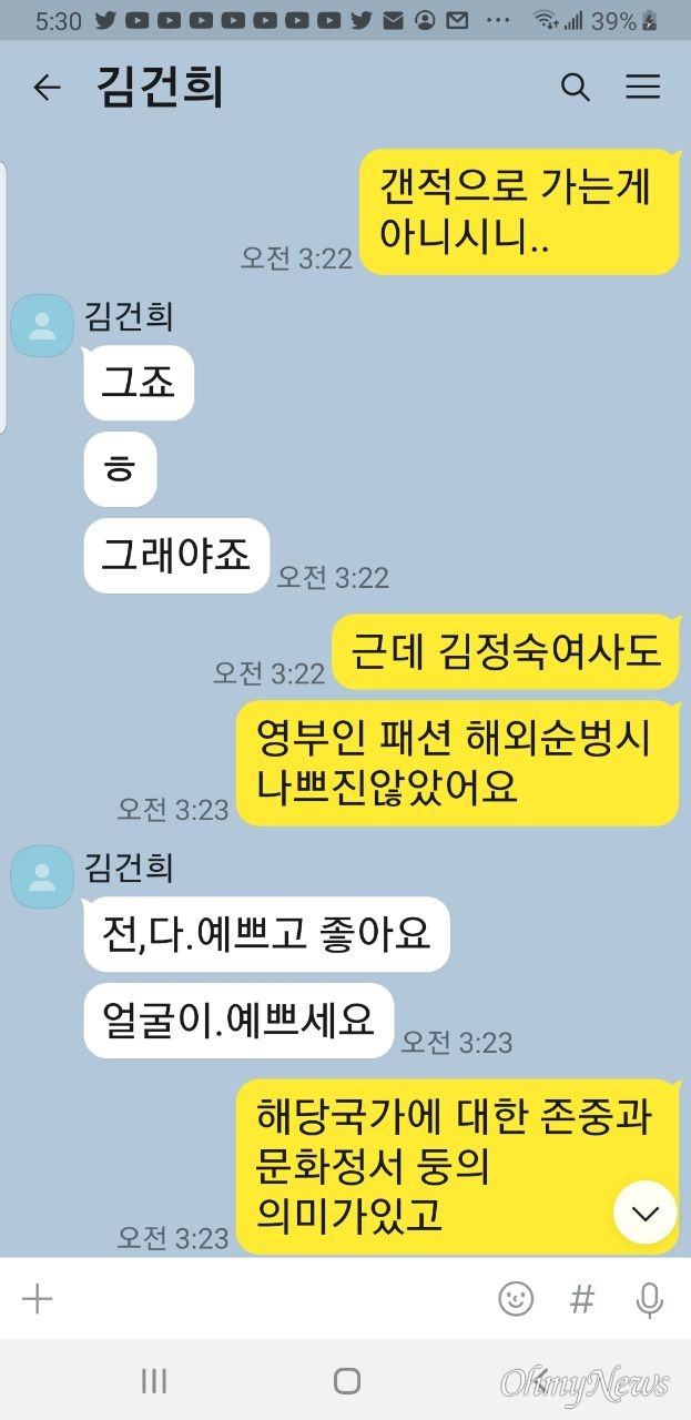 ⓒ 최재영 목사 제공