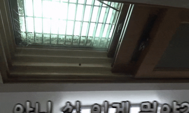 [사진=유튜브 '집공략' 갈무리