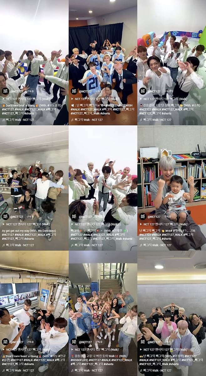 SM엔터테인먼트 제공