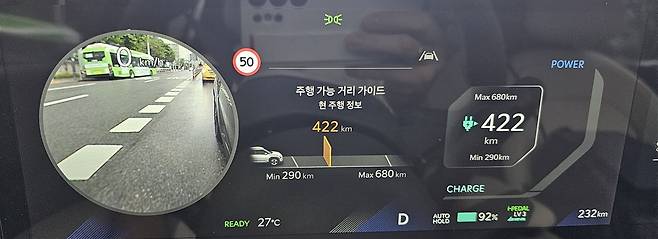 주행 가능 거리 가이드 [촬영 임성호]