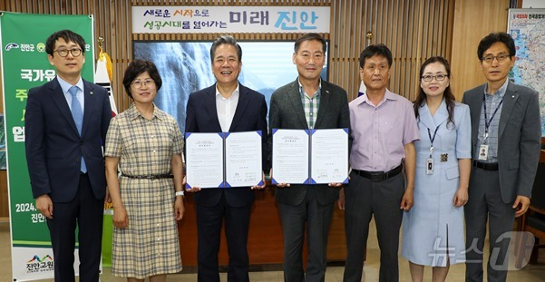 한국보훈복지의료공단과 전북 진안군이 지난 26일 진안군청에서 ‘국가유공자 주거환경개선을 위한 업무협약’을 체결한 가운데, 관계자들이 기념사진을 촬영하는 모습. (한국보훈복지의료공단 제공) 2024.7.27/뉴스1