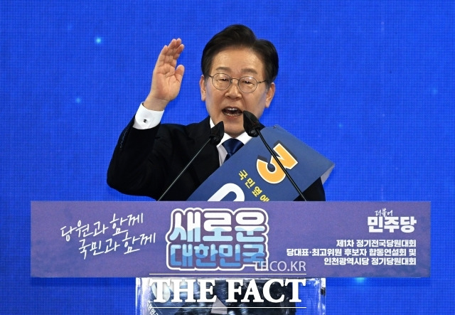 더불어민주당 당대표 선출을 위한 울산 권리당원 온라인 투표에서 이재명 후보가 90.56%의 득표율을 기록하며 압승했다. 사진은 지난 20일 인천 합동연설회에서 이 후보의 모습. /이새롬 기자