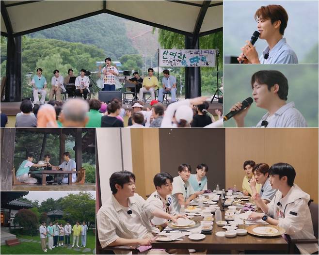 ‘산따라 물따라 딴따라’ 박지현·진욱 신곡 공개 (사진: TV CHOSUN)