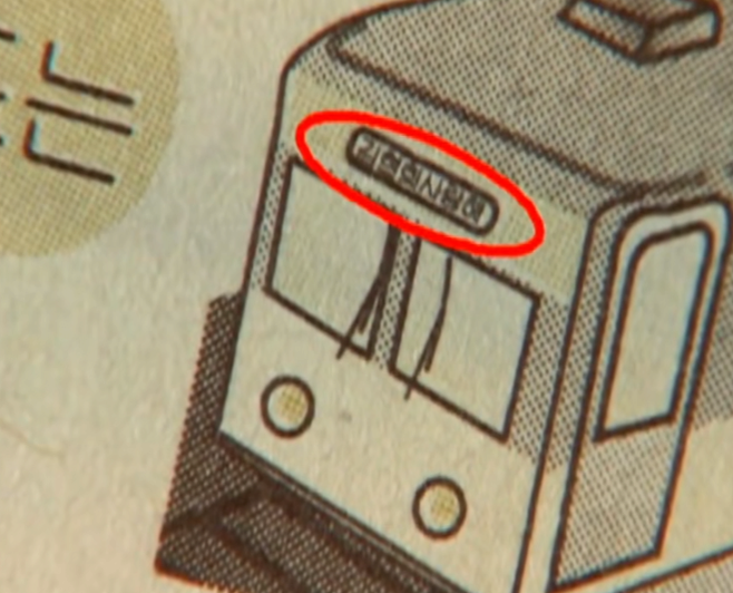 image.png 중2 수학 교과서에 \'김현희 사랑해\'가 써져있는 이유 ㄷㄷㄷㄷ