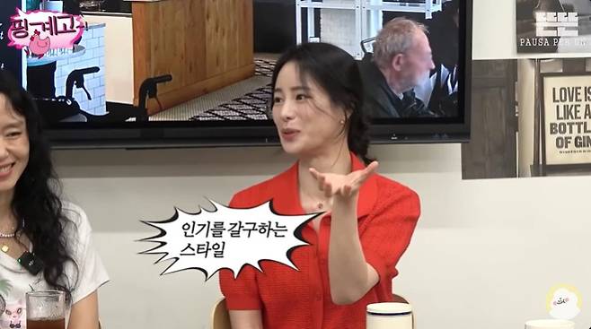 사진=뜬뜬 영상 캡처 