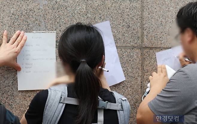 26일 피해자가 티몬 신사옥에서 환불을 받기 위해 대기번호를 적고 있다. /사진=이솔 기자
