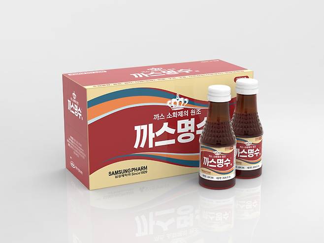 삼성제약 까스명수는 탄산을 넣은 소화제로 한때 시장을 제패했다. (삼성제약 제공)