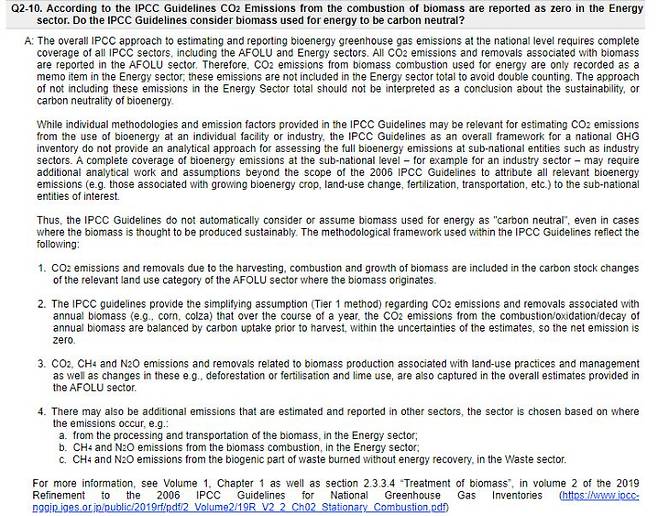 환경단체가 언급한 IPCC 가이드라인(Task Force on National Greenhouse Gas Inventories)은 지난 2006년에 만들어지고 난 뒤 2019년 최신 내용으로 개정됐다. IPCC 홈페이지 캡처