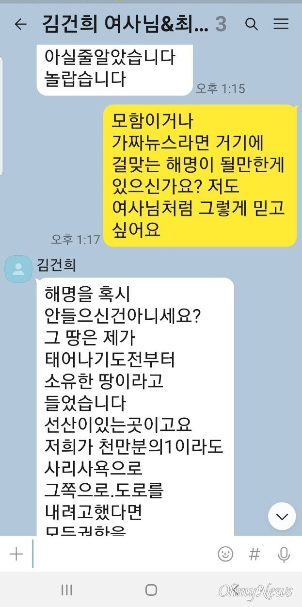 ⓒ 최재영 목사 제공