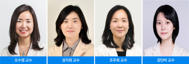 삼성서울병원 오수영·성지희 산부인과 교수와 조주희·강단비 임상역학연구센터 교수. 사진 제공=삼성서울병원