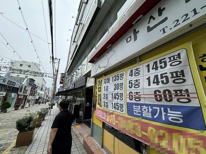 거의 전체가 비어있는 마산 창동 건물 [촬영 이정훈]