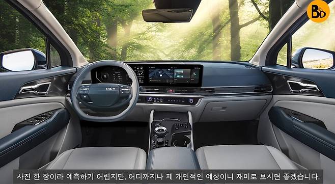 기아 '스포티지 페이스리프트' 예상도 (출처 : 방구석 디자이너 자동차 디자인)