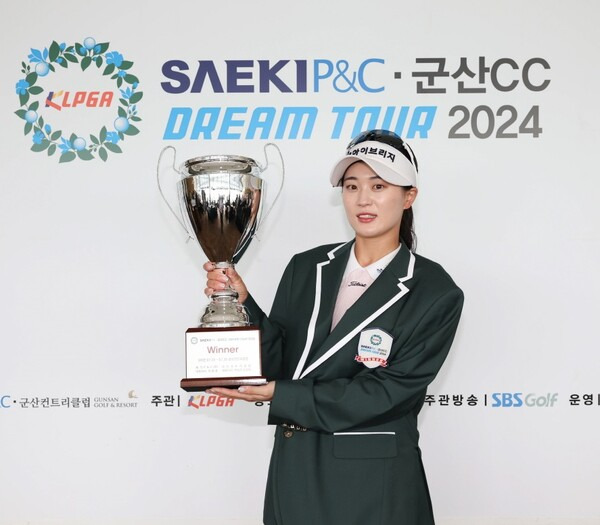 2024년 한국여자프로골프(KLPGA) 2부 투어 세기P&C·군산CC 드림투어 2024 9차전 우승을 차지한 한빛나 프로. 사진제공=KLPGA