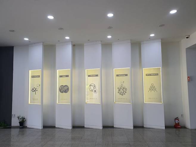 GST 본사 1층 사명에 대한 내용이 담겨 있다. 화성=윤현주 기자