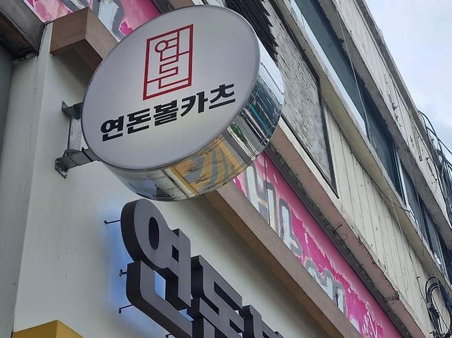 [사진 출처 = 연합뉴스]