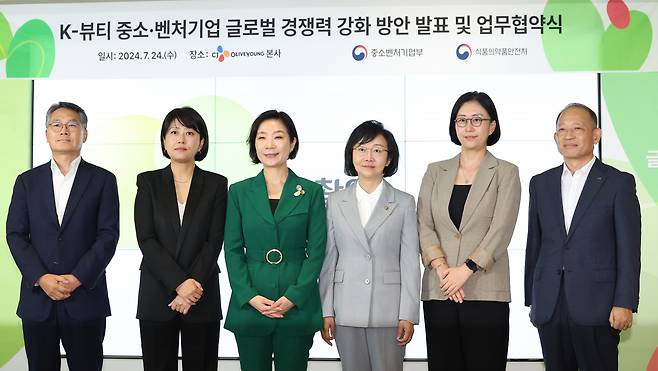 오영주 중소기업벤처부 장관이 24일 서울 용산구 올리브영 본사에서 열린 K-화장품 글로벌 경쟁력 강화 방안 발표 및 업계 간담회에서 업무협약서에 서명한 뒤 참석자들과 기념 촬영을 하고 있다. 왼쪽부터 최경 코스맥스 대표, 이선정 CJ올리브영 대표, 오영주 장관, 오유경 식품의약품안전처장, 신화숙 아마존글로벌셀링코리아 대표, 최현규 한국콜마 대표. [연합]