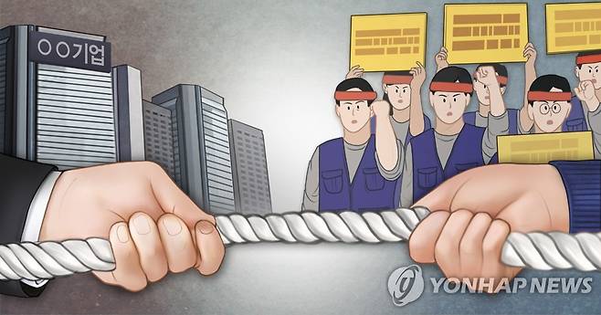 노사갈등 (PG) [박은주 제작] 사진합성·일러스트