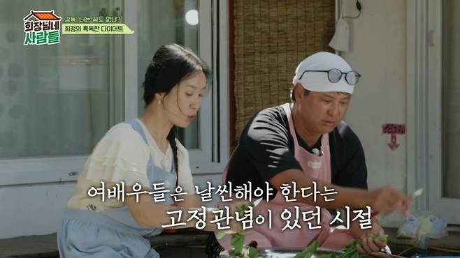 사진=tvN STORY '회장님네 사람들'