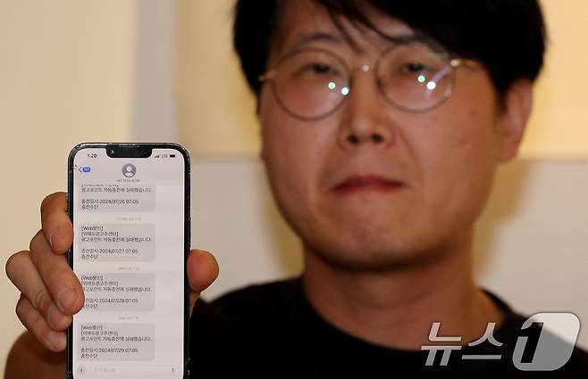 티몬·위메프 입점 피해자인 김대형 중랑시장 회장이 29일 오후 서울 종로구 참여연대에서 열린 기자회견 중 위메프 측으로부터 받은 광고 포인트 충전 실패 문자를 보여주고 있다. 2024.7.29/뉴스1 ⓒ News1 장수영 기자