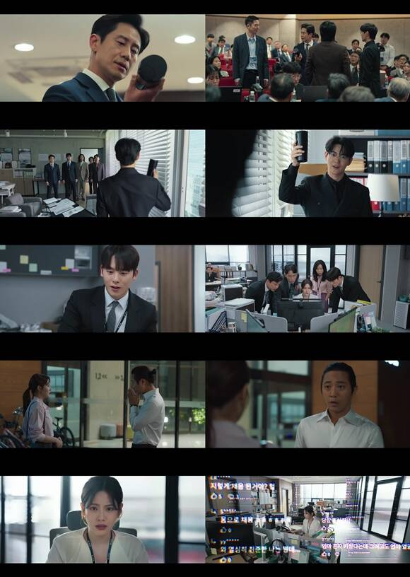 28일 방송된 tvN 토일드라마 '감사합니다' 8회에서는 JU건설 내부 채용 비리 의혹이 발생한 모습이 그려졌다. /방송 화면 캡처