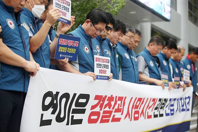 전국경찰직장협의회 관계자들이 29일 오전 서울 서대문구 통일로 경찰청 앞에서 열린 연이은 경찰관 사망사건 관련 긴급 기자회견에서 사망 경찰관을 추모하는 묵념을 하고 있다. /뉴스1