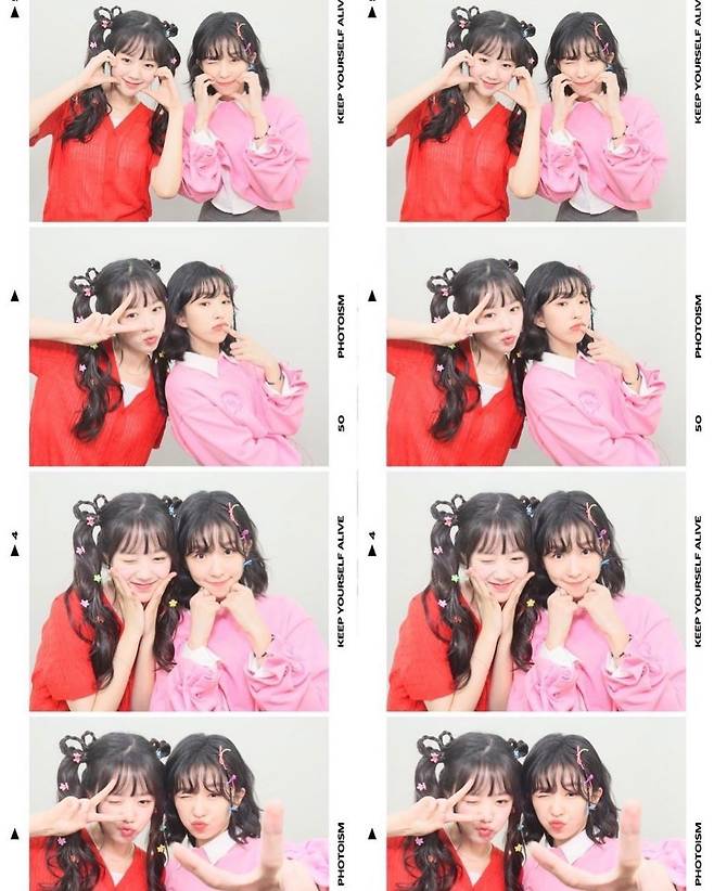 지예은과 윤가이