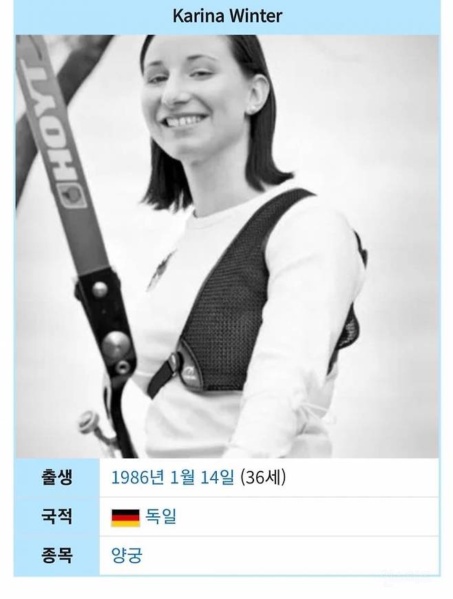 양궁계 카리나 윈터라 불리는 사람.jpg